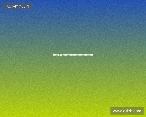 免费观看NBA高清视频直播平台 全赛季赛事实时畅看篮球盛宴尽在此